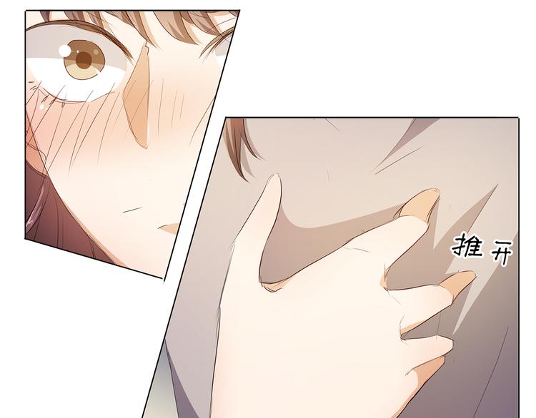 第43话 还痛不痛？！-第44话