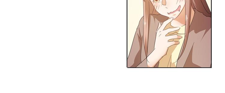 第43话 还痛不痛？！-第44话