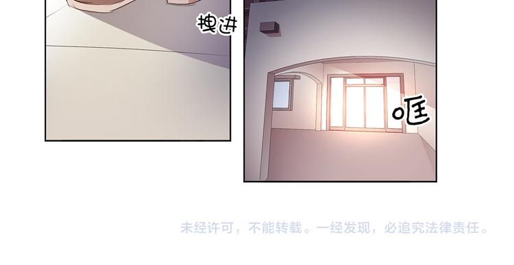 第43话 还痛不痛？！-第44话