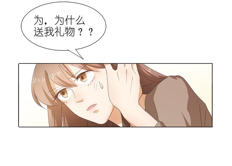 第43话 还痛不痛？！-第44话