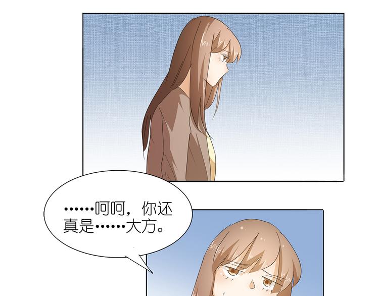 第43话 还痛不痛？！-第44话