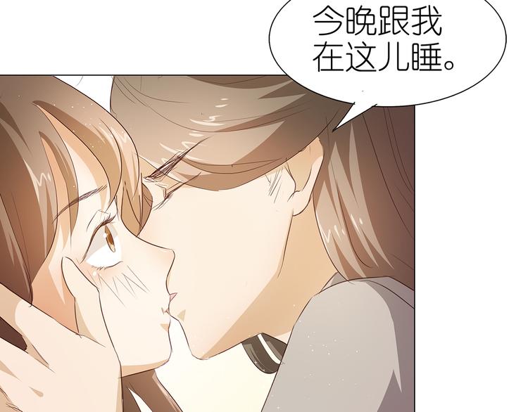 第45话 我&hellip;&hellip;喜欢你？-第46话