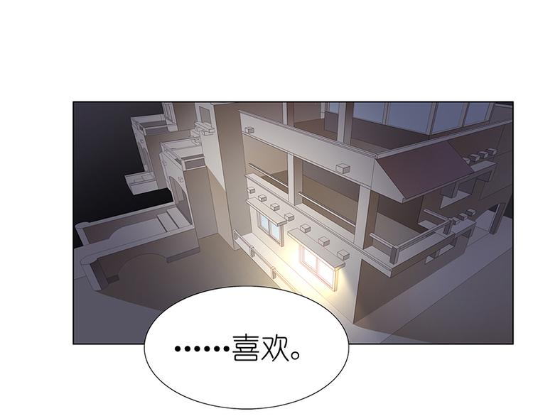 第45话 我&hellip;&hellip;喜欢你？-第46话