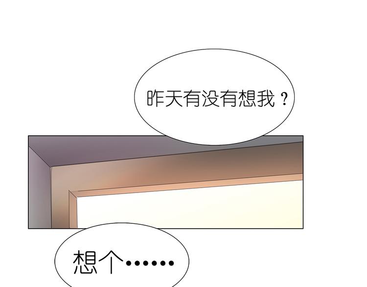 第45话 我&hellip;&hellip;喜欢你？-第46话