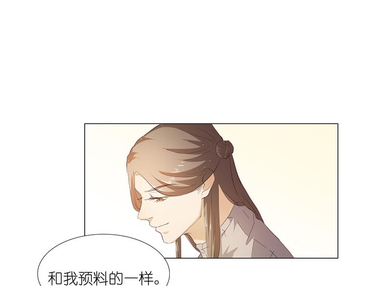 第45话 我&hellip;&hellip;喜欢你？-第46话