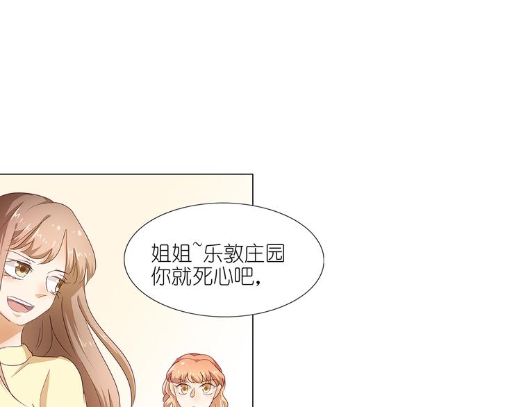 第47话 送上门的请帖-第48话