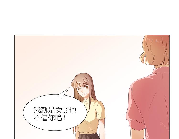 第47话 送上门的请帖-第48话