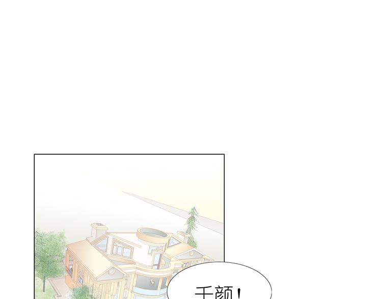 第47话 送上门的请帖-第48话