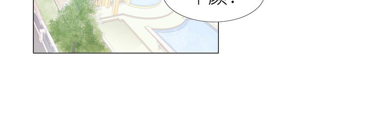 第47话 送上门的请帖-第48话