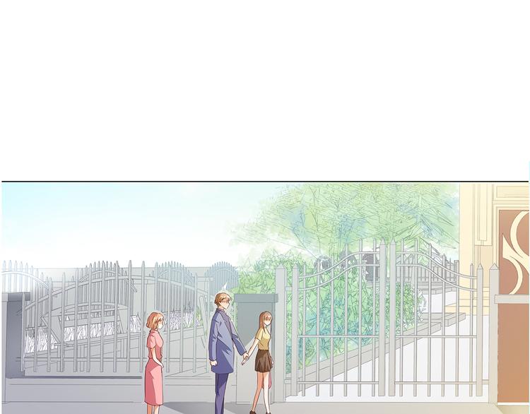 第47话 送上门的请帖-第48话