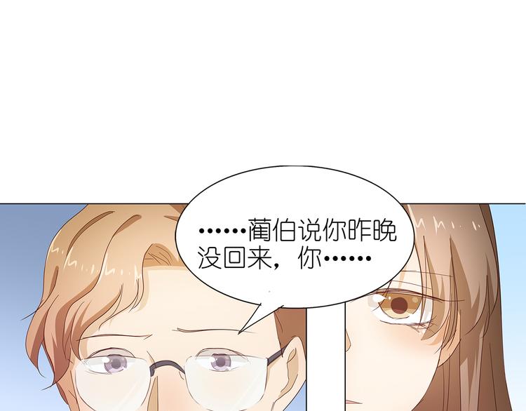 第47话 送上门的请帖-第48话