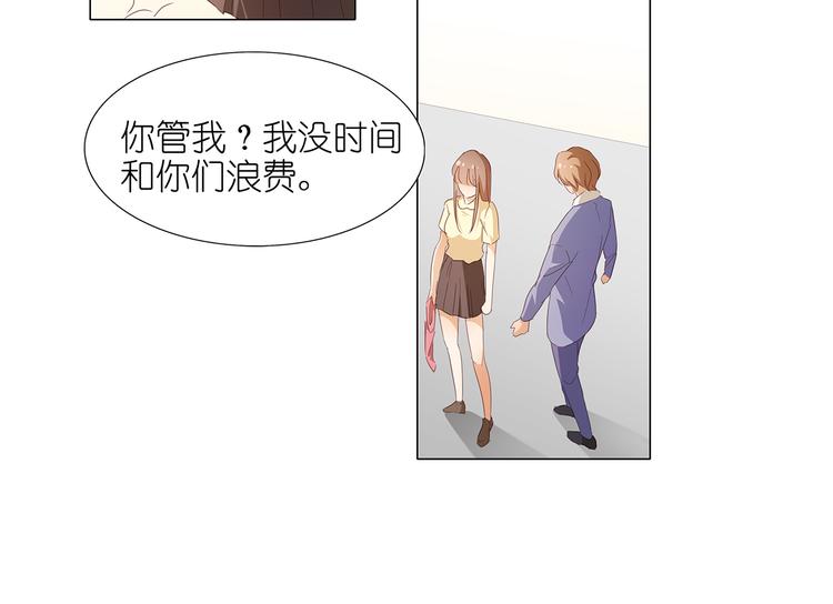 第47话 送上门的请帖-第48话