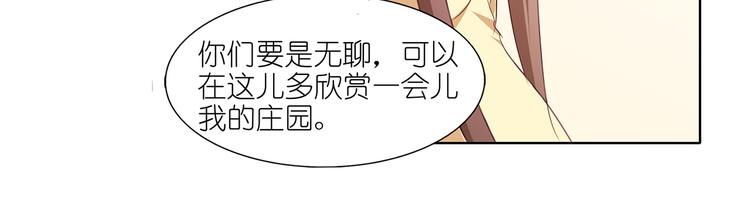 第47话 送上门的请帖-第48话