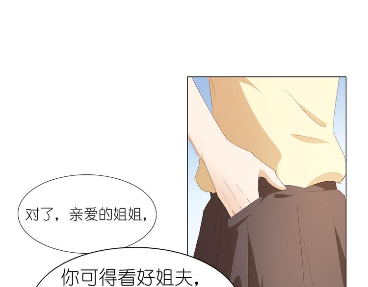 第47话 送上门的请帖-第48话