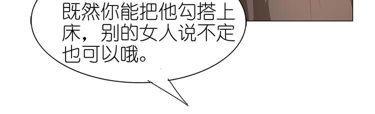 第47话 送上门的请帖-第48话