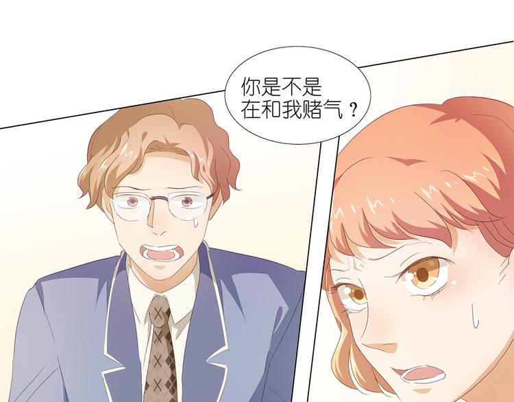 第47话 送上门的请帖-第48话