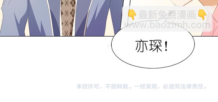 第47话 送上门的请帖-第48话