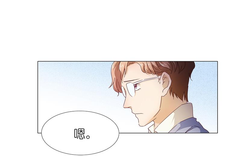 第47话 送上门的请帖-第48话