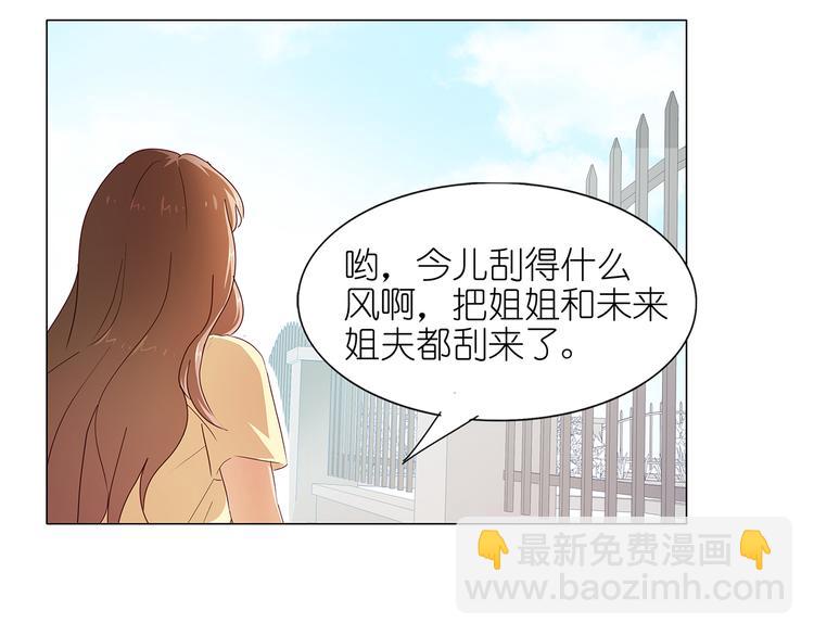 第47话 送上门的请帖-第48话