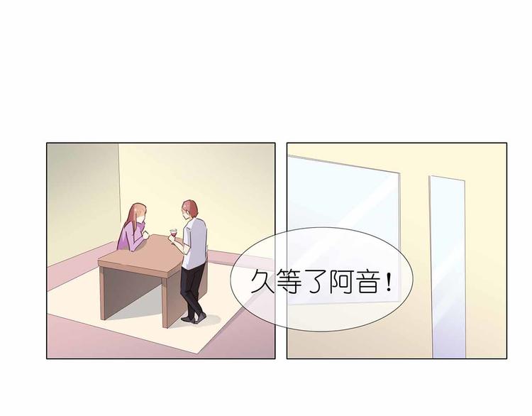 第49话 打脸现场-第50话