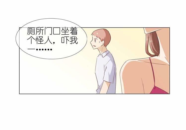 第49话 打脸现场-第50话