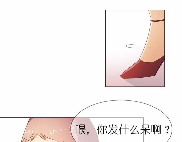 第49话 打脸现场-第50话