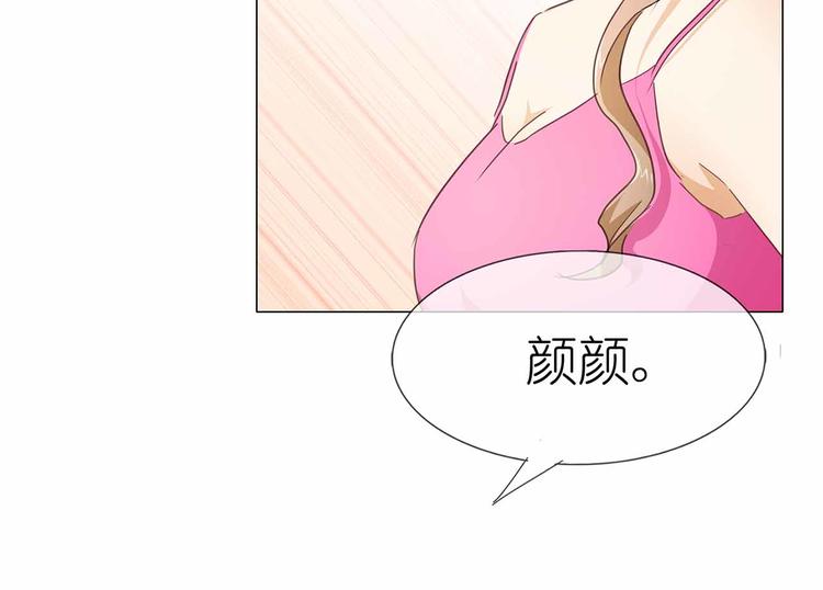 第49话 打脸现场-第50话