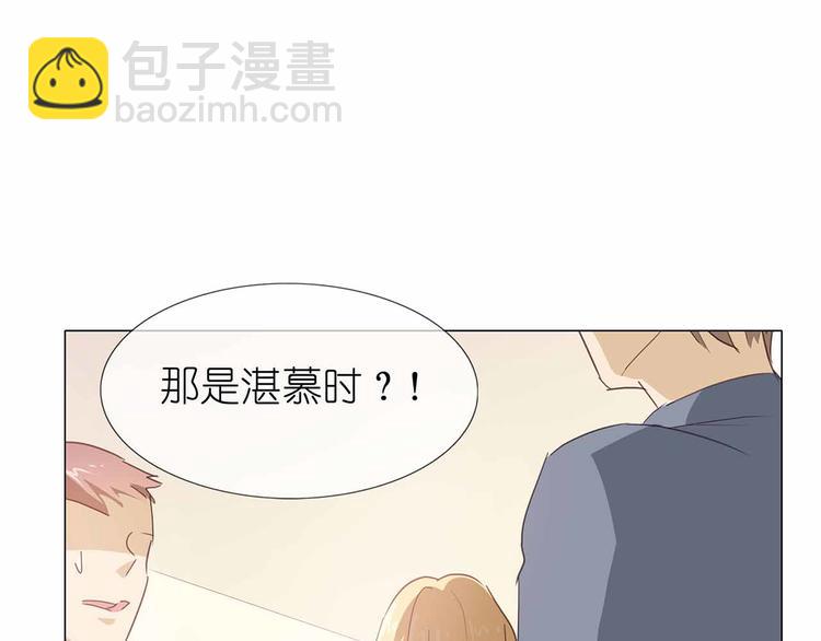 第49话 打脸现场-第50话