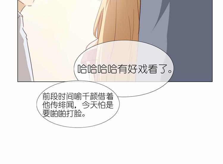第49话 打脸现场-第50话