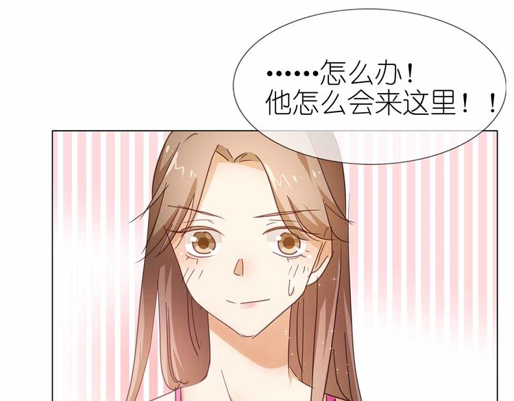 第49话 打脸现场-第50话