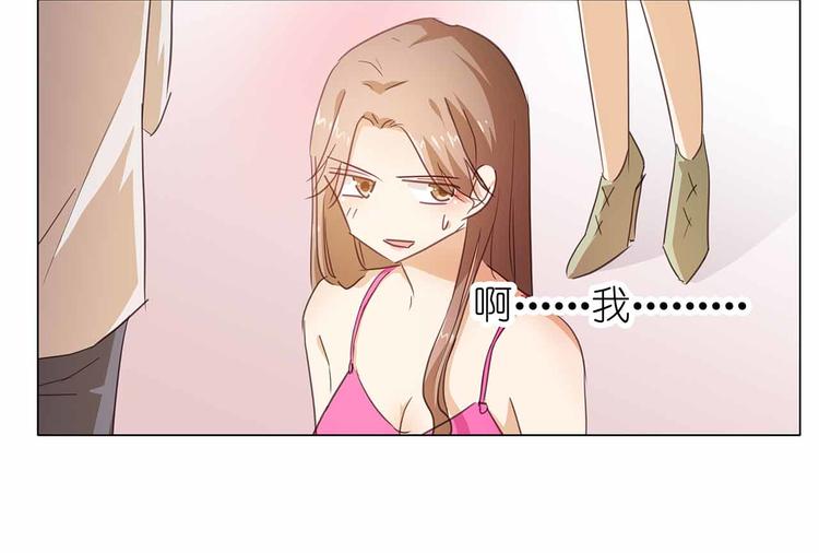 第49话 打脸现场-第50话