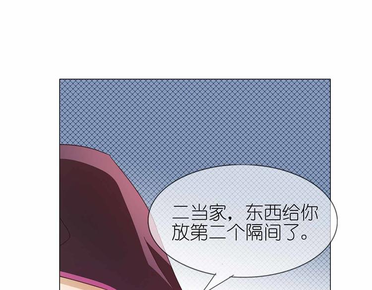 第49话 打脸现场-第50话