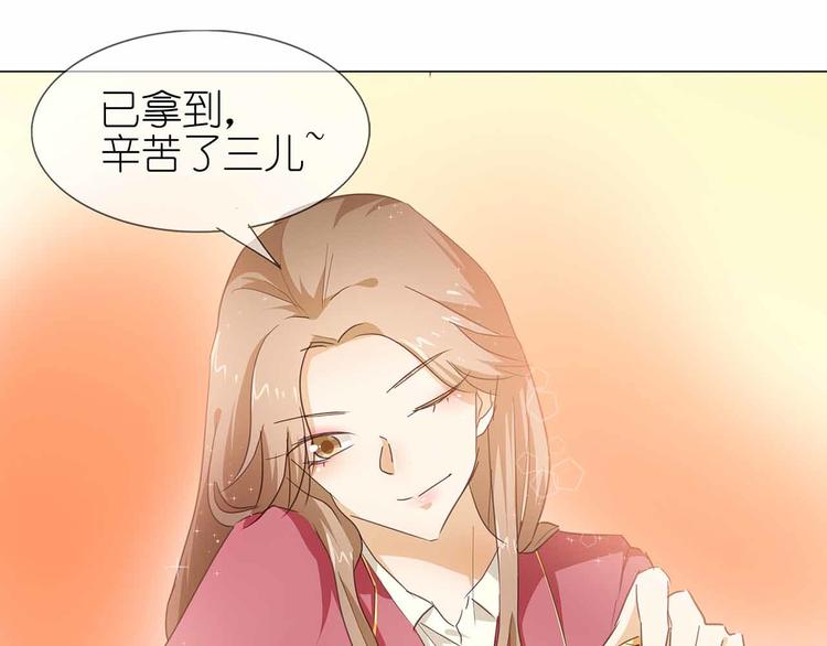 第49话 打脸现场-第50话