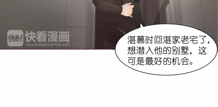 第6话 女刺客与袭胸(1/3)-第6话