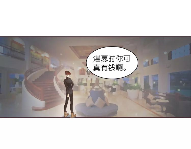 第6话 女刺客与袭胸(1/3)-第6话