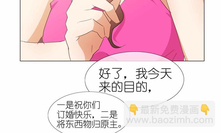 第51话 大礼送上(1/2)-第52话