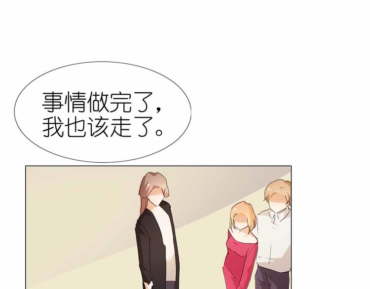 第51话 大礼送上(1/2)-第52话