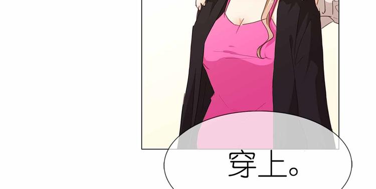 第51话 大礼送上(1/2)-第52话