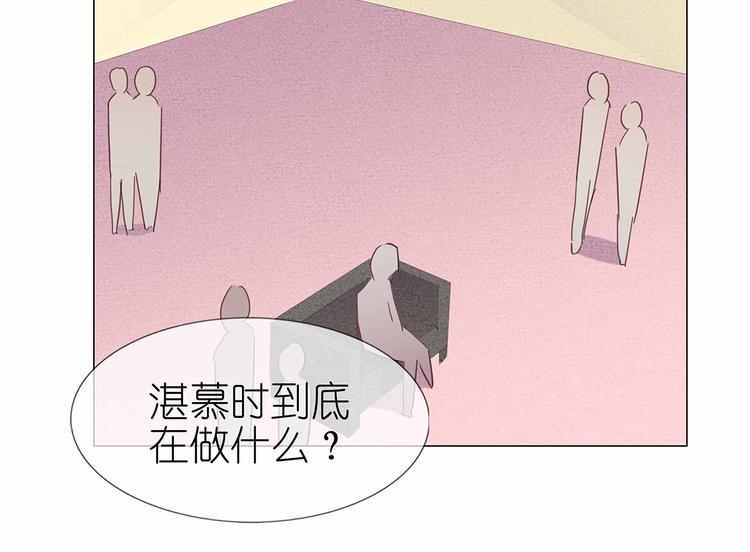 第51话 大礼送上(1/2)-第52话