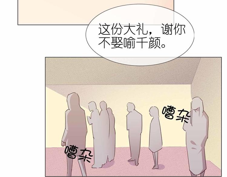 第51话 大礼送上(1/2)-第52话
