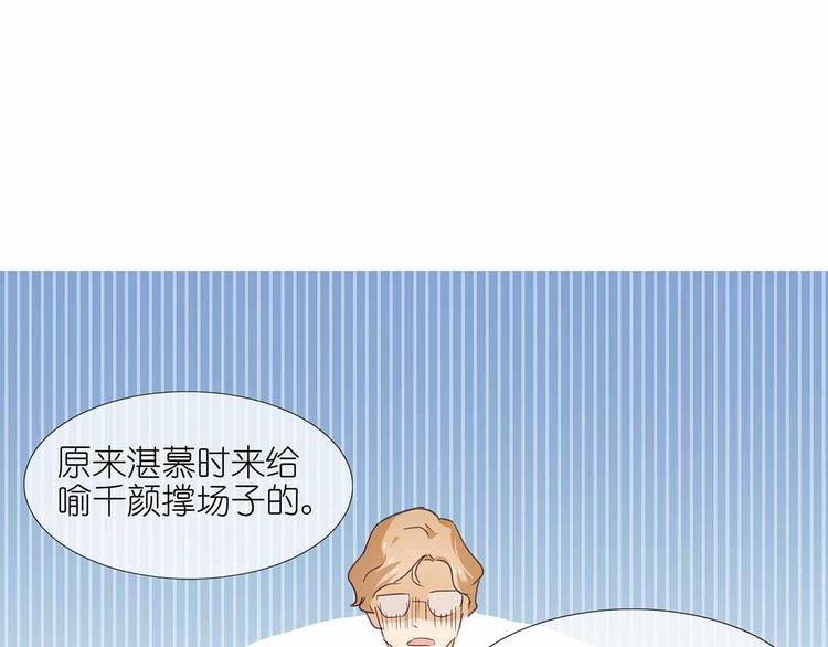 第51话 大礼送上(1/2)-第52话