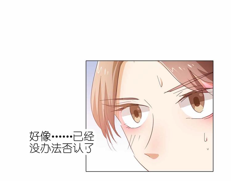 第51话 大礼送上(1/2)-第52话