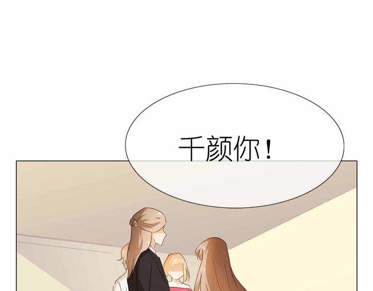 第51话 大礼送上(1/2)-第52话