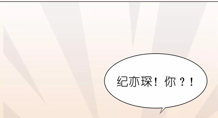 第8话 湛慕时，你耍流氓！(1/3)-第8话