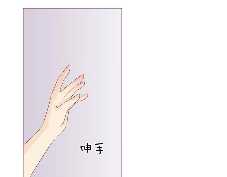第8话 湛慕时，你耍流氓！(1/3)-第8话