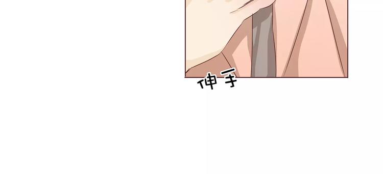 第8话 湛慕时，你耍流氓！(1/3)-第8话