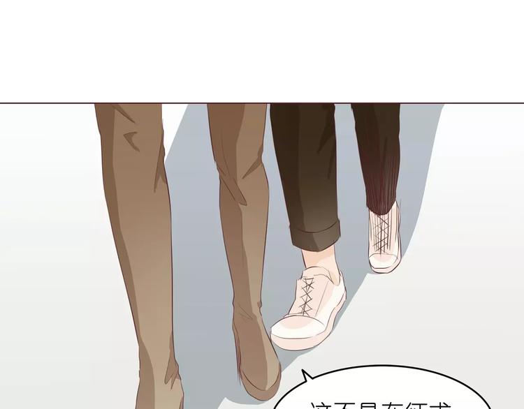 第8话 湛慕时，你耍流氓！(1/3)-第8话