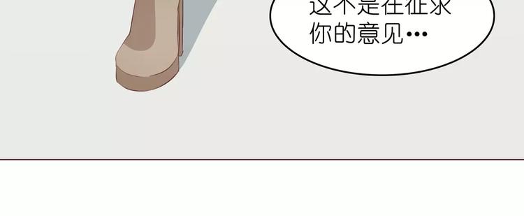 第8话 湛慕时，你耍流氓！(1/3)-第8话