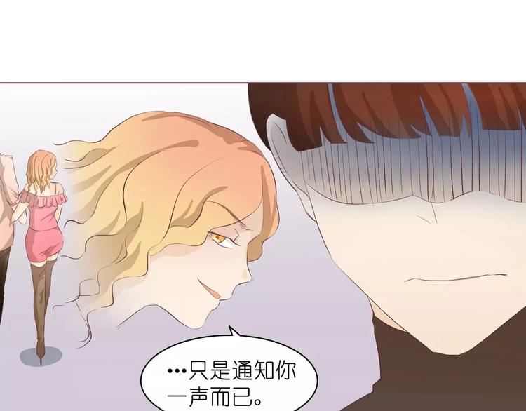 第8话 湛慕时，你耍流氓！(1/3)-第8话