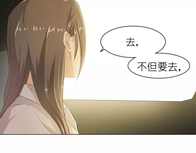 第8话 湛慕时，你耍流氓！(1/3)-第8话